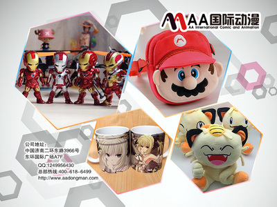 動漫產業前景大好，開動漫店如何精準把握市場需求